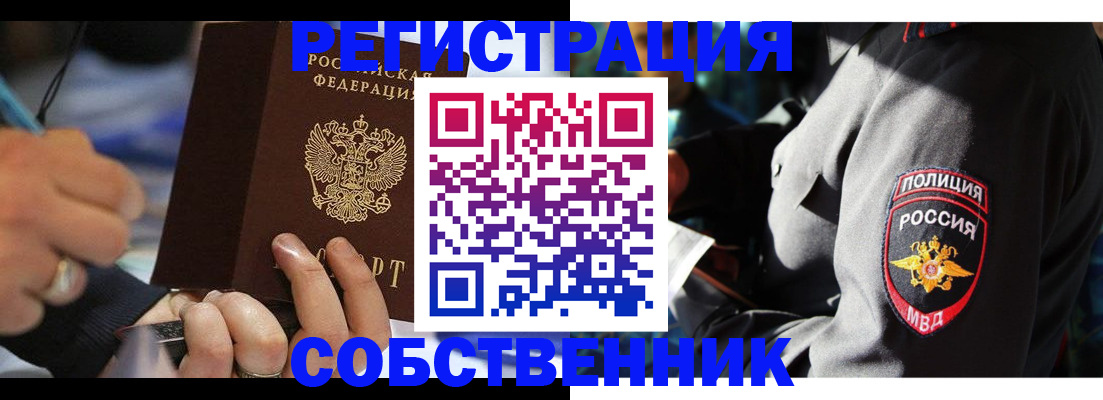 найти адрес прописки в Сосновом Бору