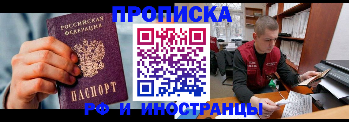 регистрация для школы в Сосновом Бору